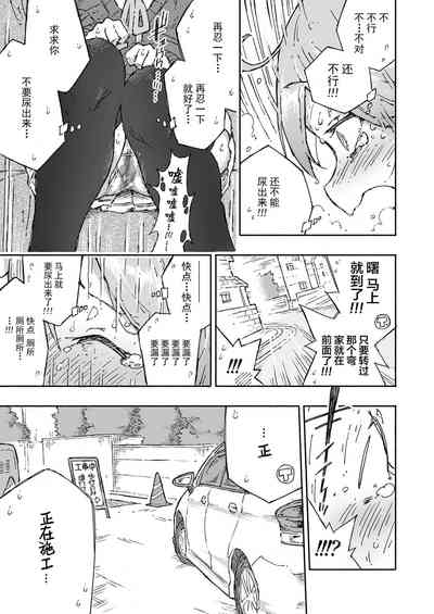 第17頁圖