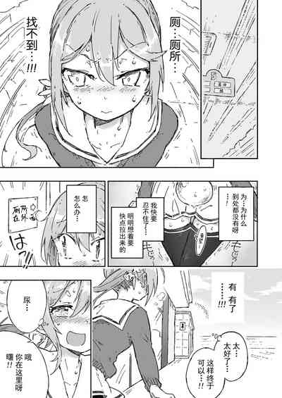 第9頁圖