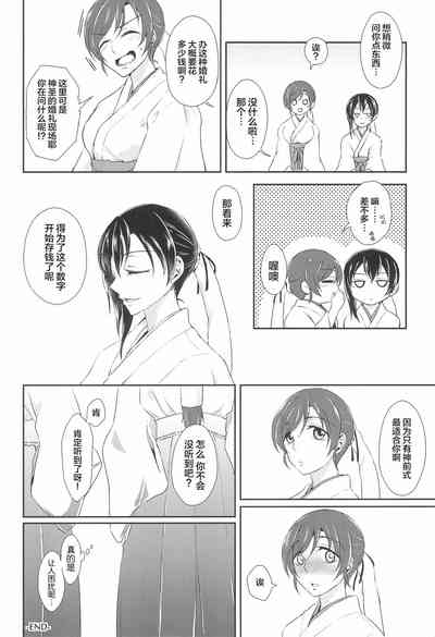 第29页图