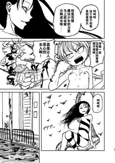 第25頁圖