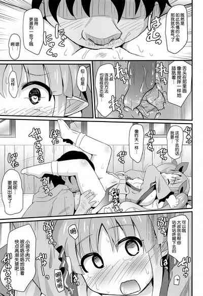第13页图