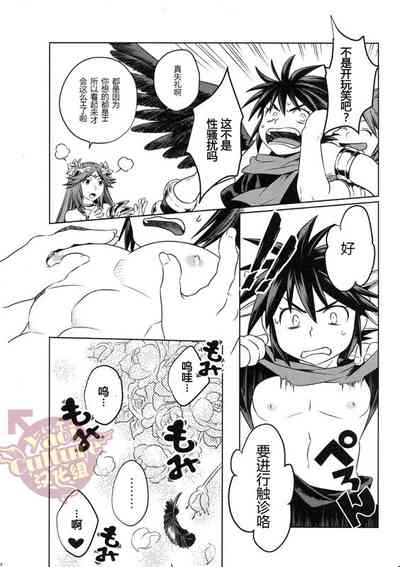 第25頁圖