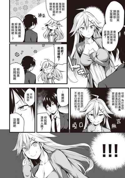 第5頁圖