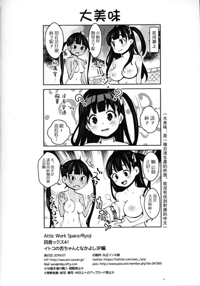 第25頁圖