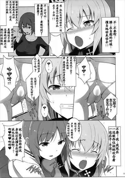 第13页图