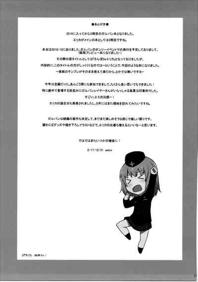 第29页图