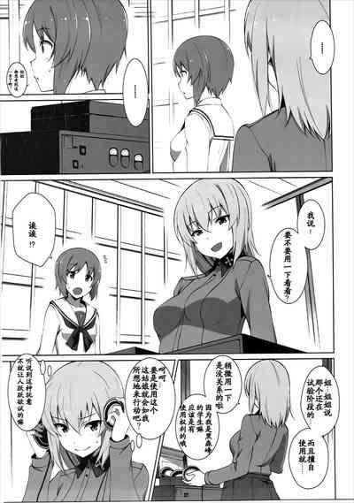第5页图