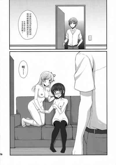 第17頁圖