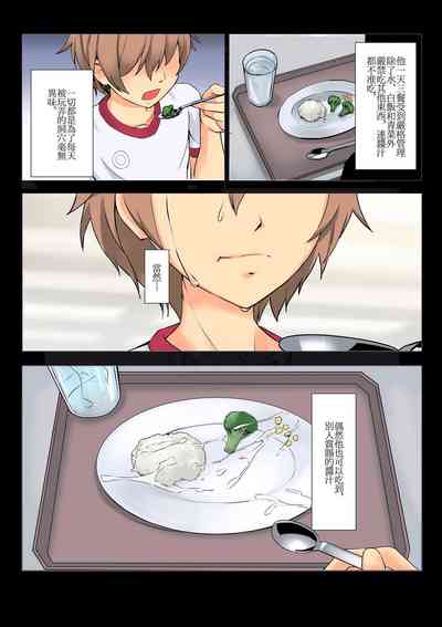 第9頁圖