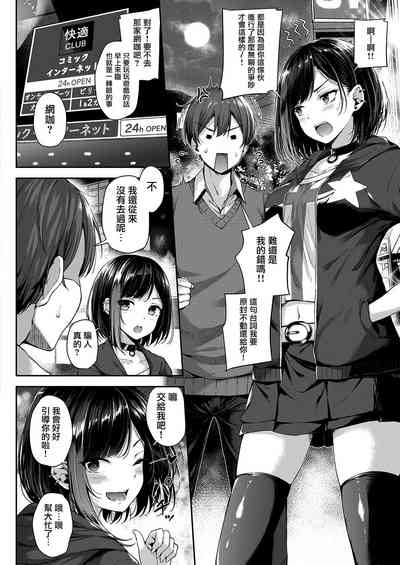 第5页图