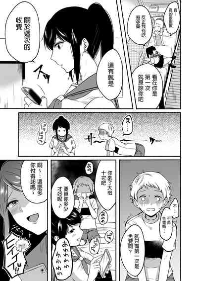 第37頁圖