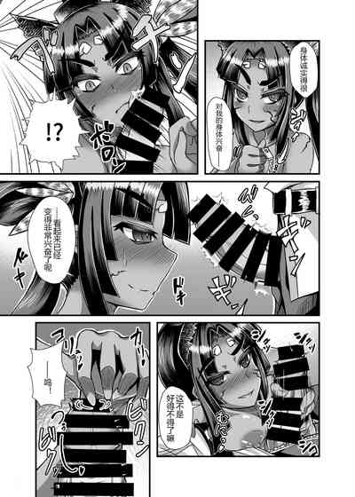 第9页图