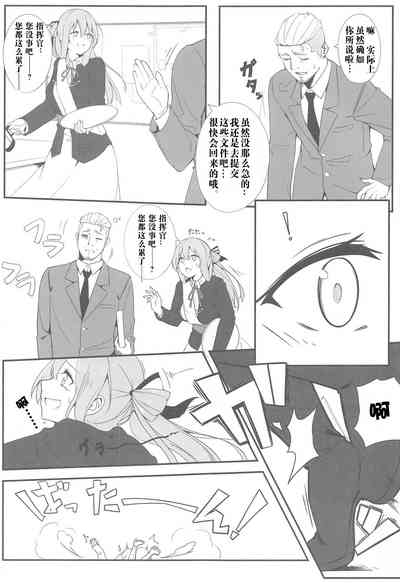 第5页图