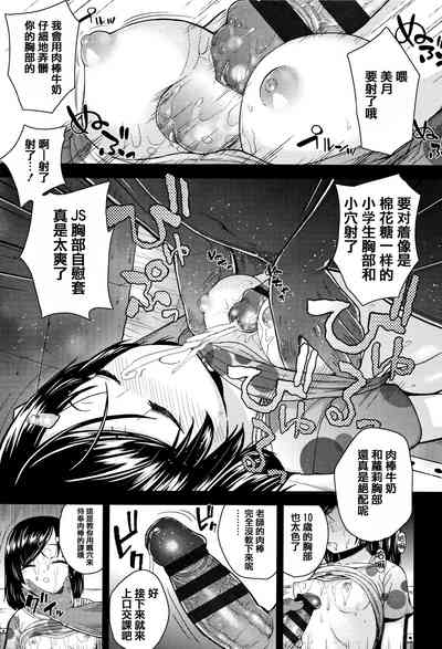第133頁圖
