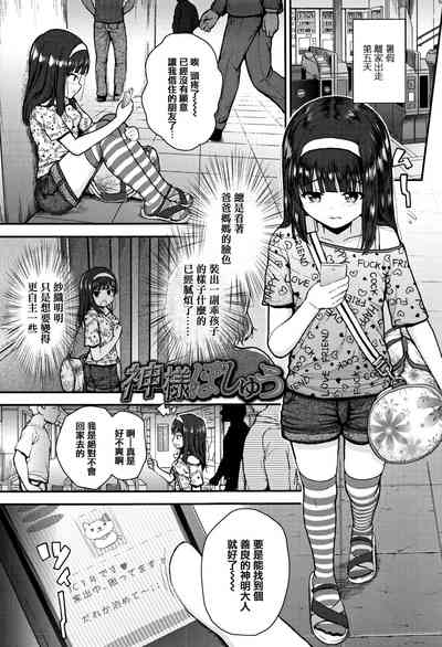 第77頁圖
