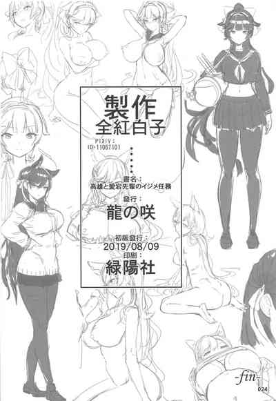 第25頁圖