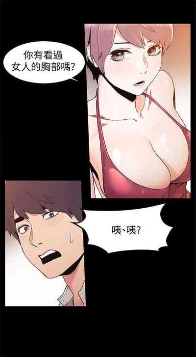 第173頁圖