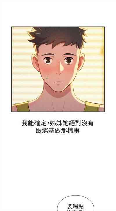 第105頁圖