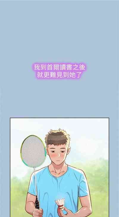第149頁圖
