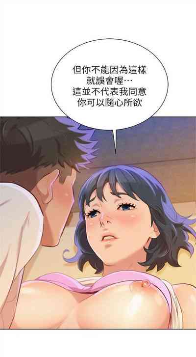 第169頁圖