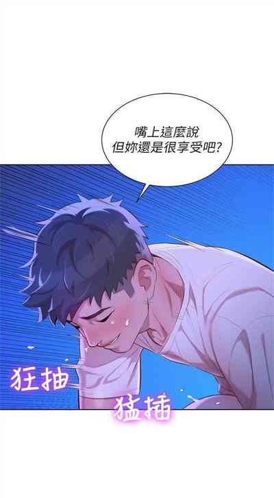 第181頁圖