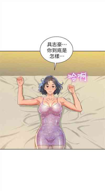 第261頁圖