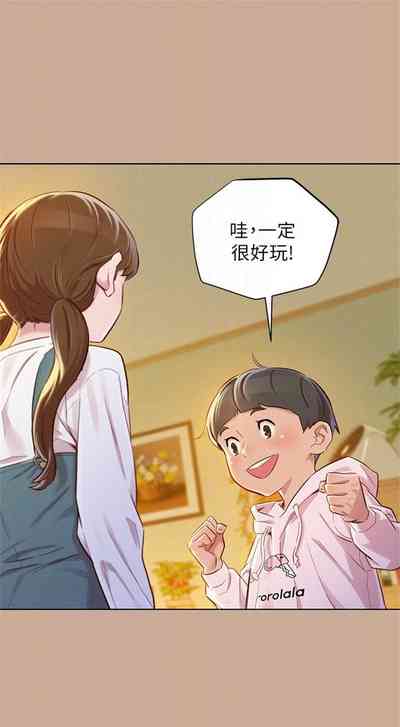 第401頁圖