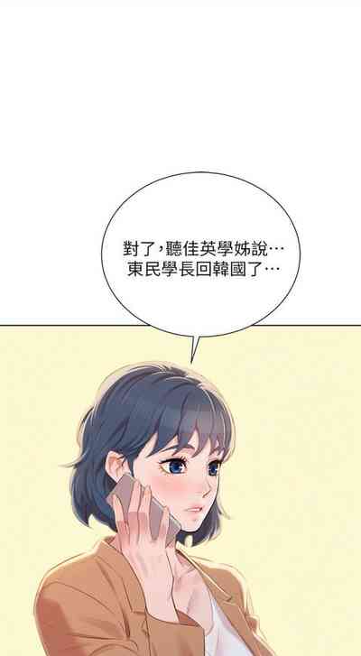 第481頁圖
