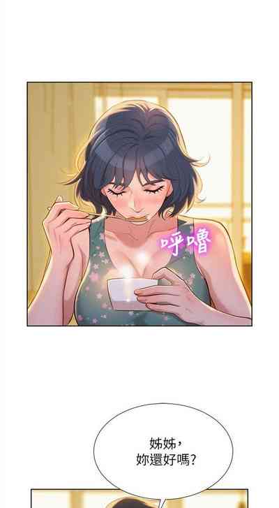 第89頁圖