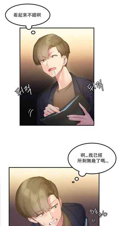 第97頁圖
