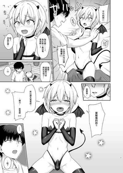 第9頁圖