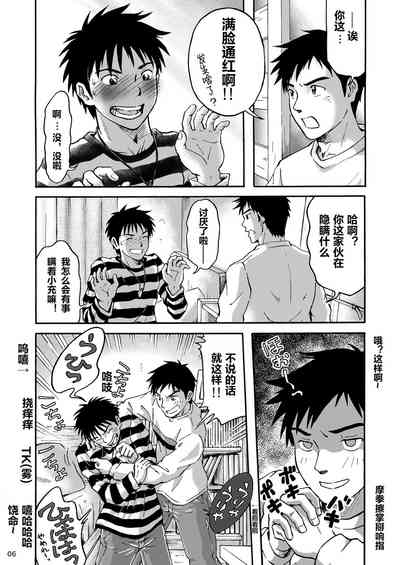 第5頁圖
