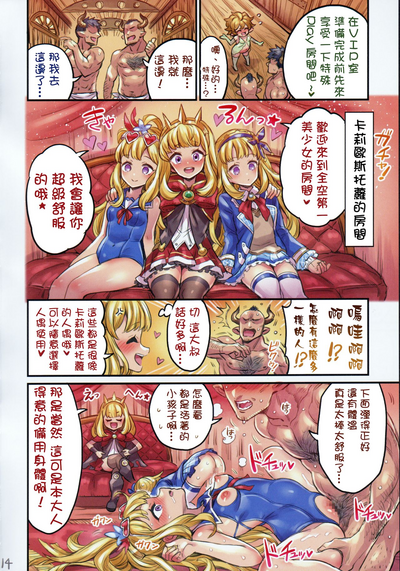 第13頁圖