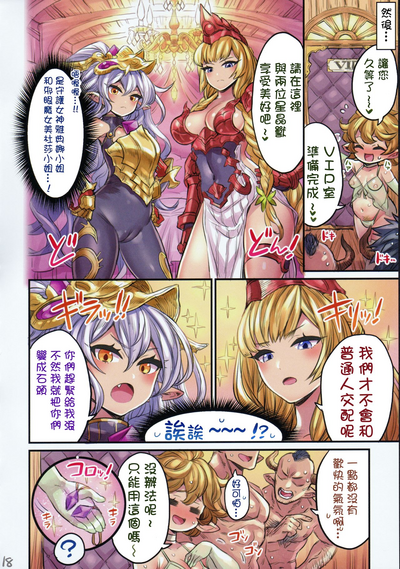 第17頁圖