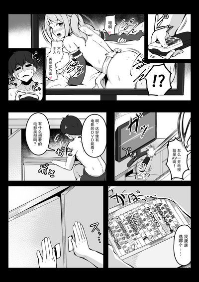 第37頁圖