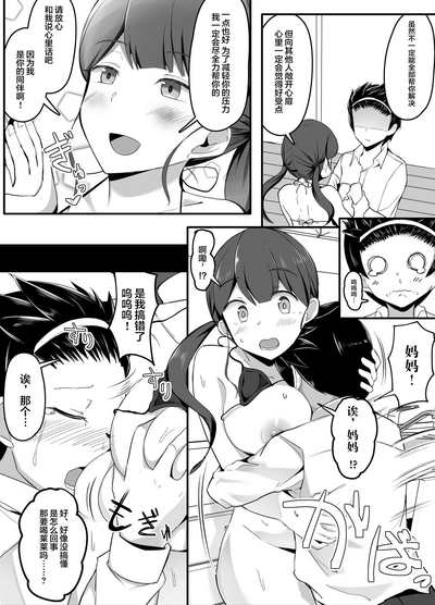 第53頁圖