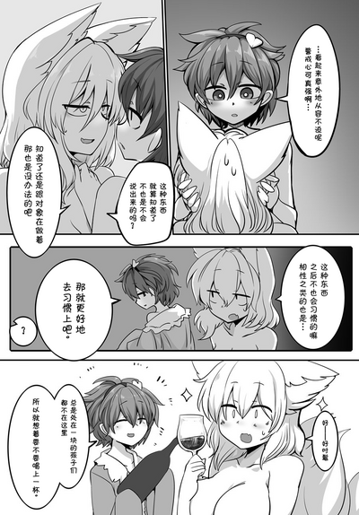 第9页图