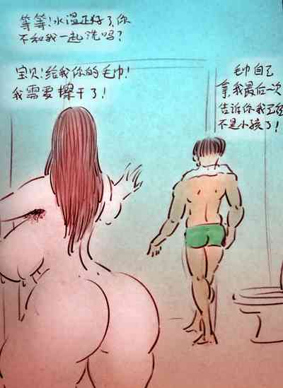 第5頁圖