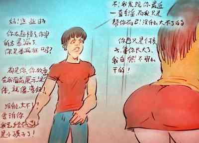 第9頁圖
