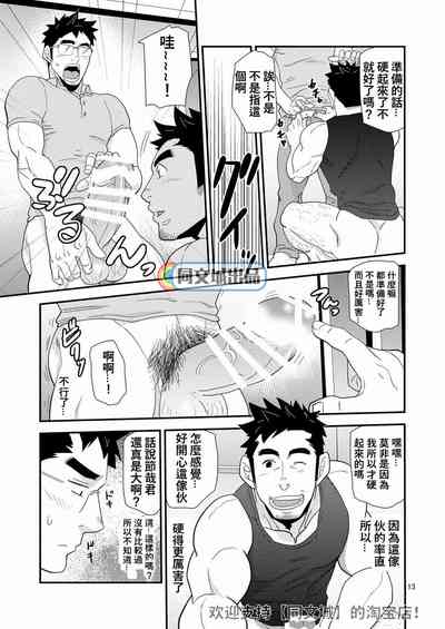 第13頁圖