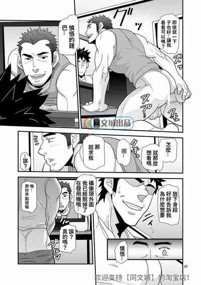 第29頁圖