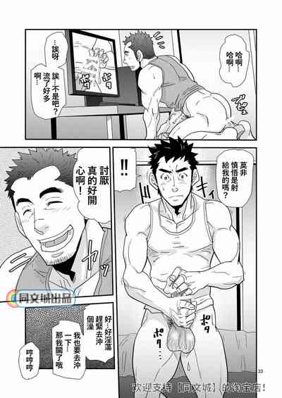 第33頁圖