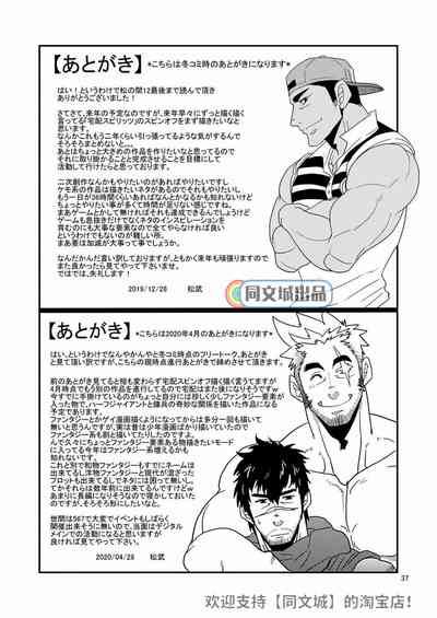 第37頁圖