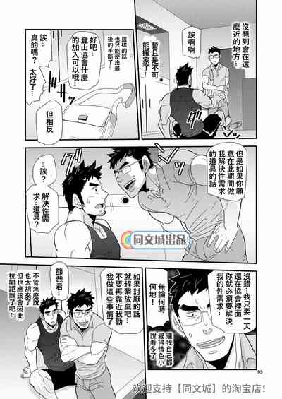 第9頁圖
