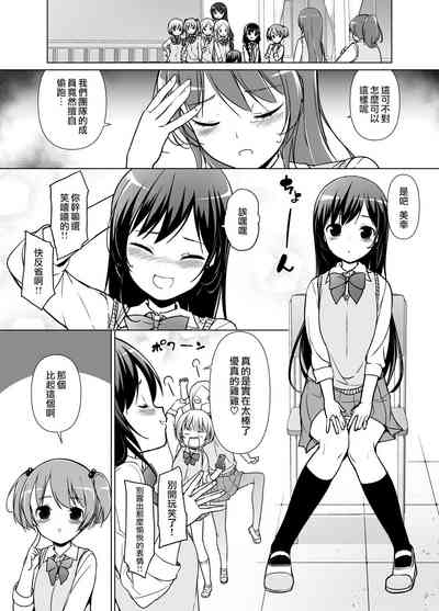 第17页图