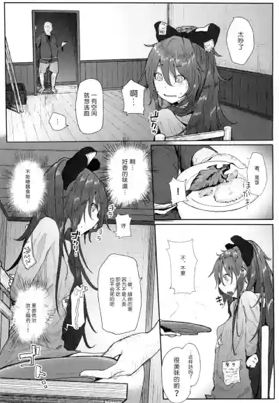 第5页图