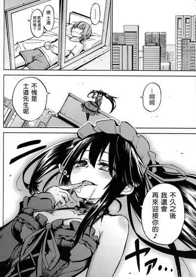 第21頁圖