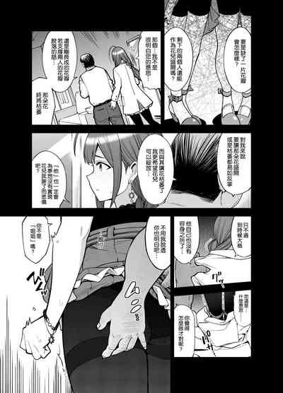 第13页图