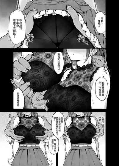 第17页图