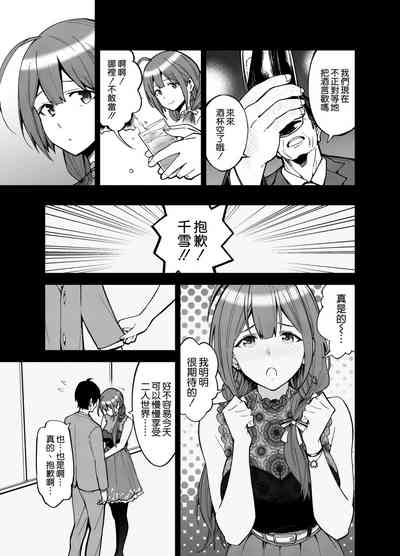 第5页图